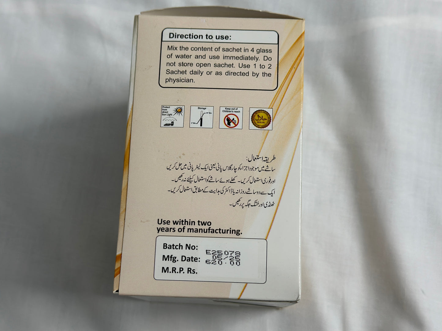 Kamal's UPLYTE Sachet UFP O.R.S - Orange Flavor (20 Sachets)