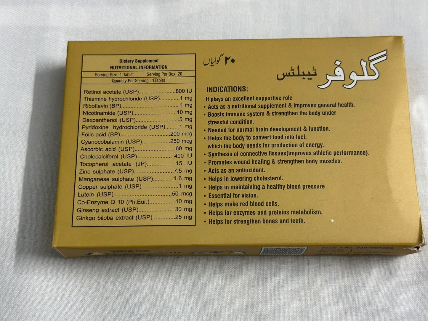 CoQ10, Ginseng & Multimineral energy tablets in Pakistan