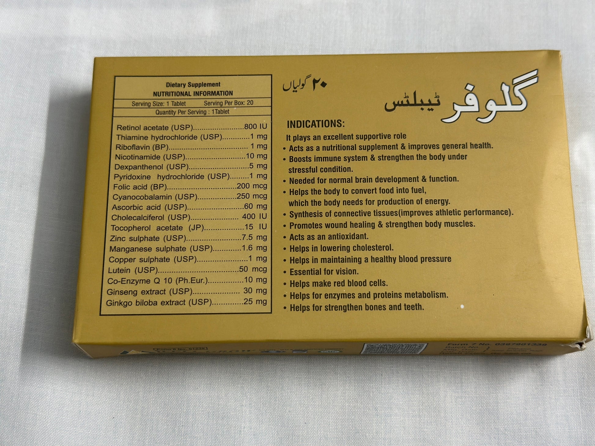 CoQ10, Ginseng & Multimineral energy tablets in Pakistan