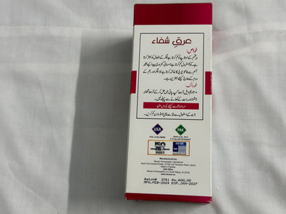 Unani weight management syrup – SlimFast by ARQ-E-SHIFA
